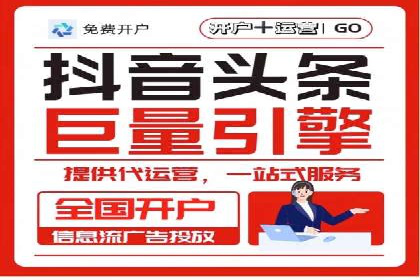某企业选择百度竞价托管公司的背后故事